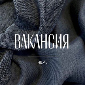 Ищем девушку в команду на позицию продавец в магазин