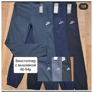 Доставка по всему В том числе СНГ В наличии и на заказ