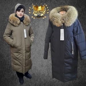 Зимняя куртка Производство Пекин Утеплитель био пух