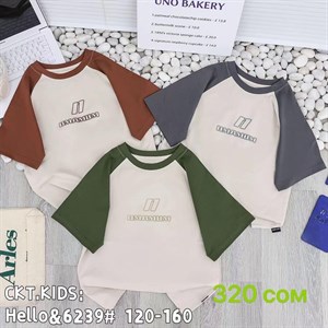 Рынок Дордой Ак Суу 2 проход 43 контейнер ВСЕ ЛУЧШЕЕ