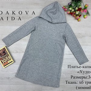 качество 100 только оптом часы работы с 8 00 до 15