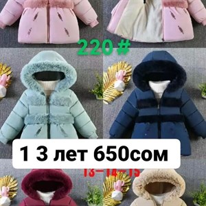 ОПТОВЫЙ  ПРОДАВЕЦ ЖИЛЕТОК ПРЗВ  КИТАЙ ПРЯМО С ФАБРИКИ