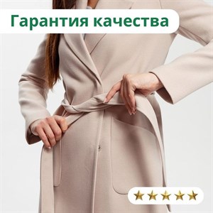 В нашем производстве на фабрике Green качество всегда
