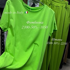 Модная женская одежда от TIMALIA.KG | Made in Italy