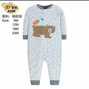      ЛИСТАЙТЕ ЦВЕТА       Ромпер ФЛИС размер 9 24м