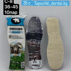 Дордай - Ваш идеальный выбор для обуви оптом в Кыргызстане