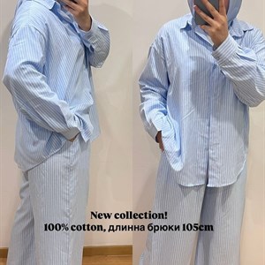 Трендовые двойки на лето - Хит продаж от Модная Точка