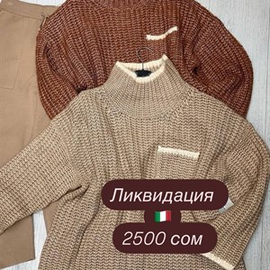 Мы одеваем Вас с любовью   Made in Italy Рынок Дордой