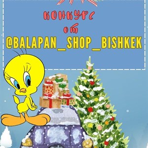  РОЗЫГРЫШ   В преддверии Нового года Магазин игрушек