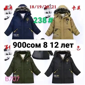 ОПТОВЫЙ  ПРОДАВЕЦ ЖИЛЕТОК ПРЗВ  КИТАЙ ПРЯМО С ФАБРИКИ