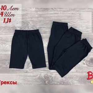 bim kids Оптовая отправка по всему СНГ Широкий ассортимент