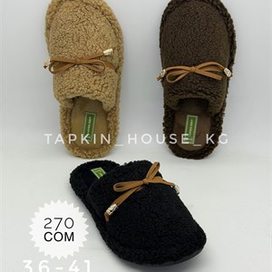 Качественные тапочки и шлепки оптом из Бишкека - Доставка по всему миру!