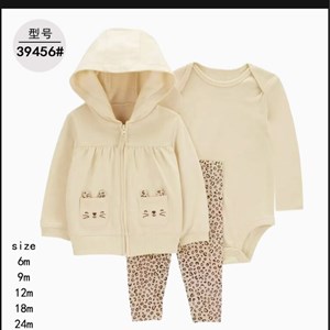 Качество и стиль: Тройка от Картес ХБ2 для детей | Оптовые покупки в Бишкеке