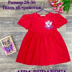 качество 100 только оптом часы работы с 8 00 до 15