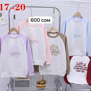 Детская одежда оптом в Дордое | Лучшая коллекция для детей