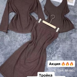 Акция на юбку с кофтой и майкой - Тройка | Женская одежда в Бишкеке