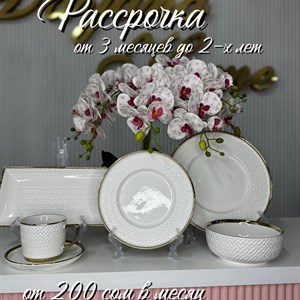 Рассрочка на бытовую технику и посуду - до 2 лет! 💳