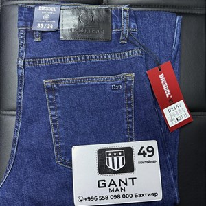 Топовые джинсы оптом – Прямые поставки из Гуанджоу и Турции