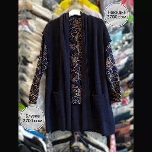 Жилет накидка Размеры M L XL наш 50 52 54 Производство