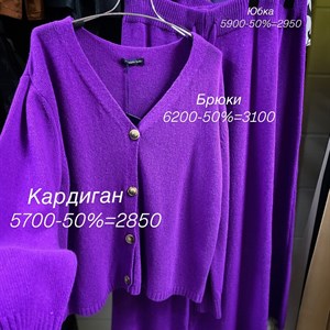 Модная Женская Одежда от TIMALIA.KG - Made in Italy 🇮🇹