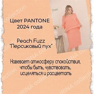 Производство женской одежды высокого качества На рынке