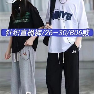 ДЕТСКИЕ ВЕЩИ ОПТОМ Прямая поставка с фабрики Мы всегда