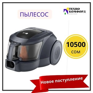 Плесос LG модель VC5420NHTCG Компактный пылесос с