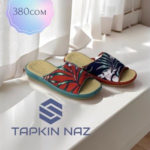 Купить домашние тапочки оптом по низким ценам - Доставка по СНГ!