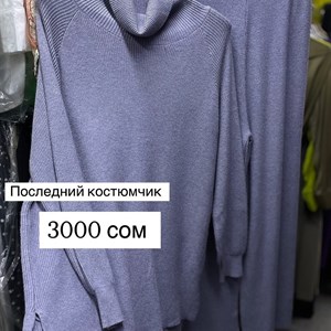 Тренды Женской Одежды 2023: Качественная Одежда из Италии