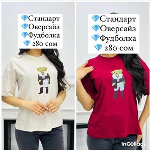 Стильная Футболка Оверсайз – Для Комфортного Лета