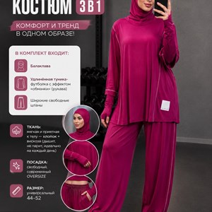 Мусульманская женская одежда в Кыргызстане | бикини- и буркини-коллекции от ALIYA SHOP KG