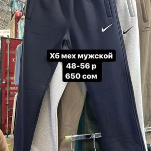 ДЖУНХАЙ 3  ПРОХ 5  6  КОН ДОСТАВКА ВО ВСЕ СТРАНЫ ЗАКУП