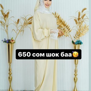  Намазник ПЛАТКИоптом от производителя   MIRU BRAND