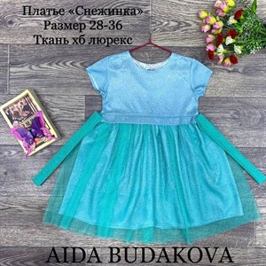 качество 100 только оптом часы работы с 8 00 до 15