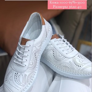 актуальные базовые под все образы 1000 65 3500 лето2024