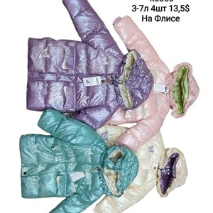 Прямая поставка с фабрики Новая точка в Алмате jamik_kids