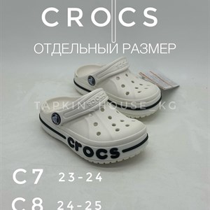 Качественные тапочки и шлепки оптом в Бишкеке – Доставка по всем странам