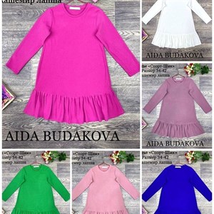 качество 100 только оптом часы работы с 8 00 до 15