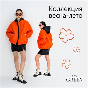 Новая коллекция женской одежды доступна к заказу В