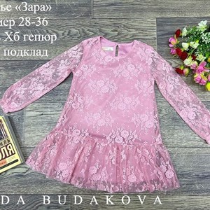 качество 100 только оптом часы работы с 8 00 до 15