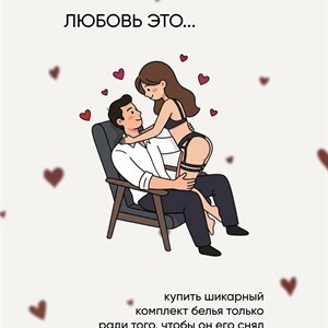 Качественное нижнее белье и пижамы в Бишкеке - Модные тренды