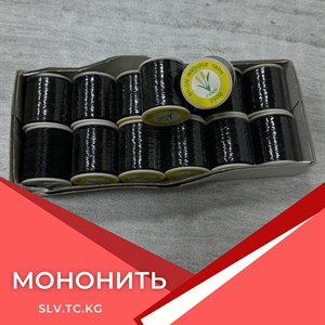 Мононить для шитья STI ideal — продажа в Киргизии и СНГ