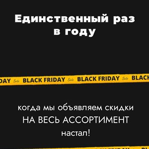 Скидки на постельное белье и текстиль в Черную пятницу - Постельное белье, одеяла и подушки из Турции и Китая!