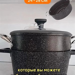 Получили долгожданные Пароварочные листы Nice Cooker