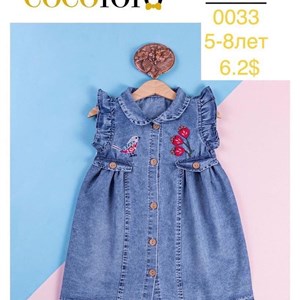 Лето 2023 Самые лучшие модели Самые лучшие цены Мы