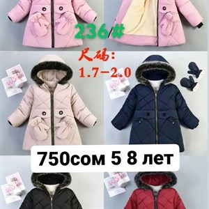 САМЫЕ  НИЗКИЕ  ЦЕНЫ У НАС ПРЗВ КИТАЙ ФАБРИКА Возрасты