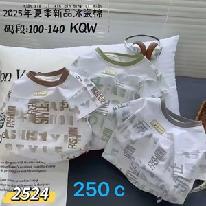 Качественная детская одежда оптом - Дордой