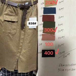 Хлопок размеры 46по 50 шт Пекин