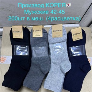   Оптом носки Джунхай Отправка в Россию и Казахстан