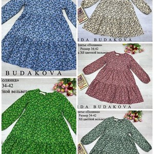 качество 100 только оптом часы работы с 8 00 до 15